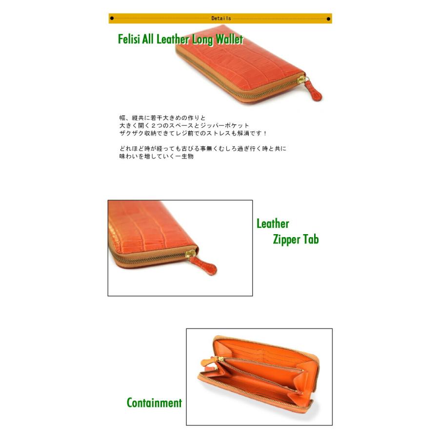 Felisi（フェリージ） 財布 ラウンドファスナーウォレット ( 型押し