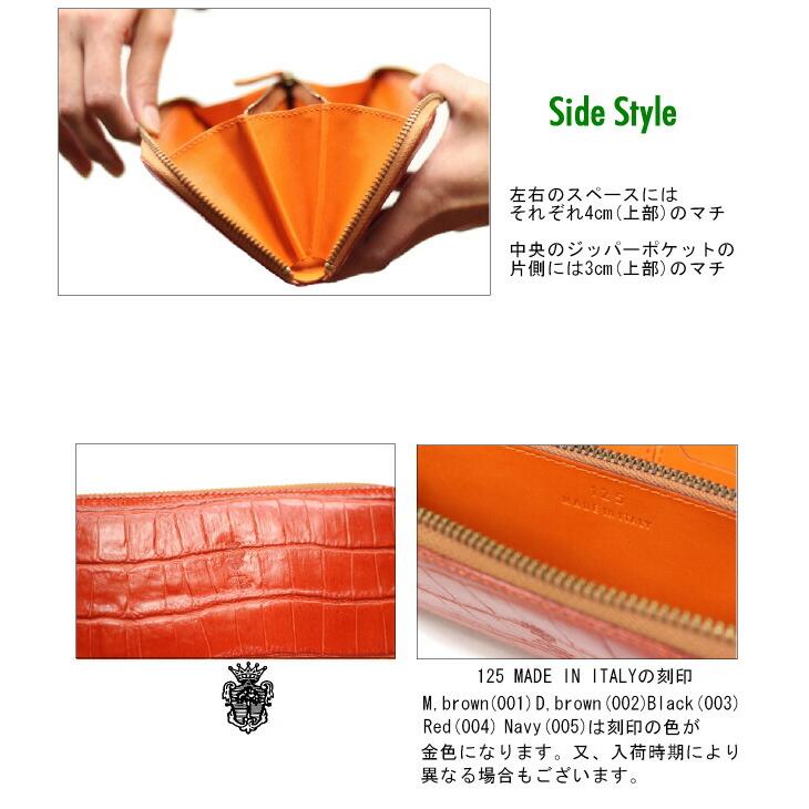 Felisi（フェリージ） 財布 ラウンドファスナーウォレット ( 型押し