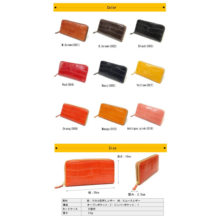 Felisi（フェリージ） 財布 ラウンドファスナーウォレット ( 型押し