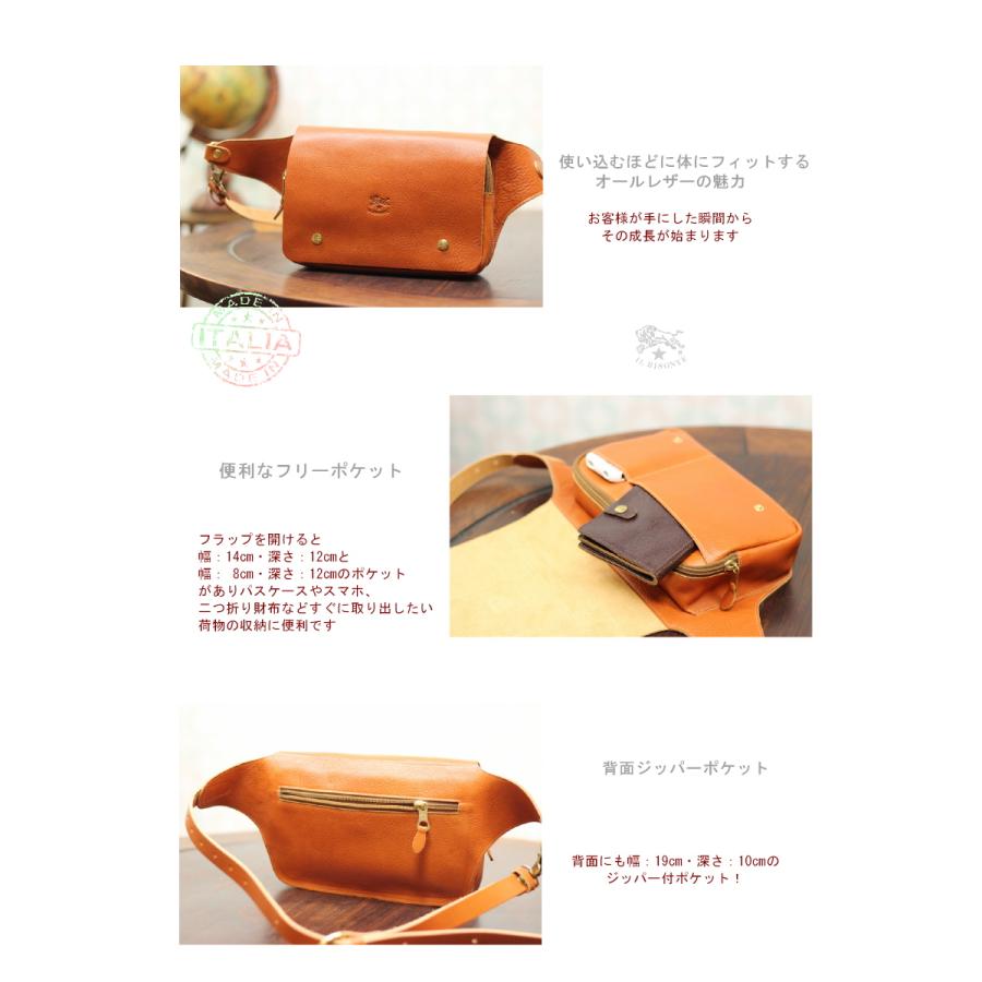 IL BISONTE（イルビゾンテ） バッグ レザーウエストバッグ ショルダー