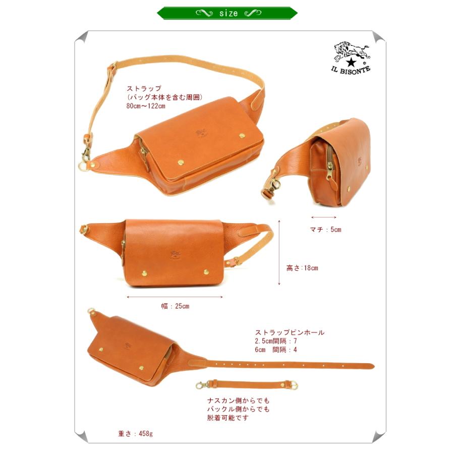 IL BISONTE（イルビゾンテ） バッグ レザーウエストバッグ ショルダー