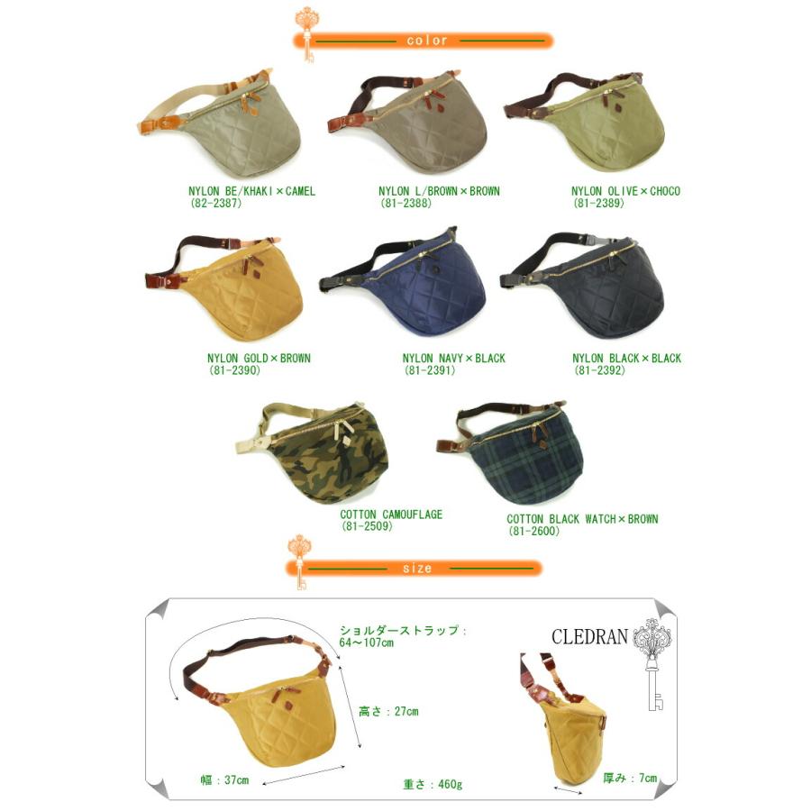 CLEDRAN（クレドラン） バッグ ナイロン キルティングショルダーバッグ