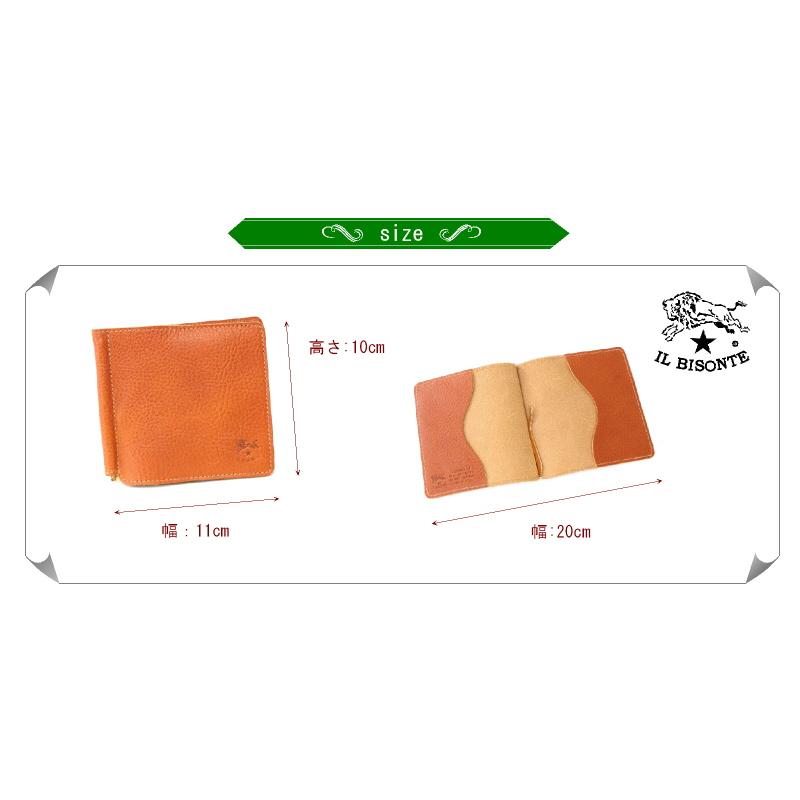 IL BISONTE（イルビゾンテ） マネークリップ 財布 二つ折り財布 小銭