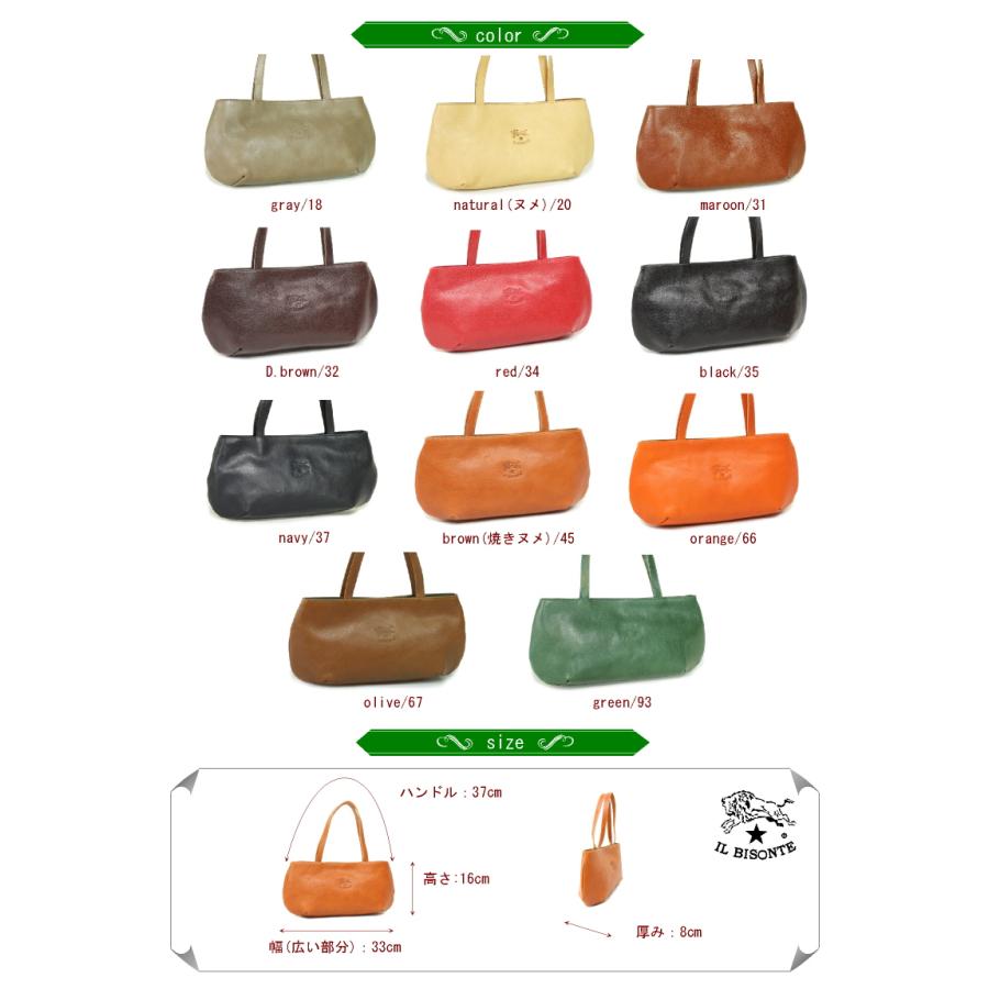 IL BISONTE（イルビゾンテ） バッグ 舟形 ハンドバッグ ハンドバッグ