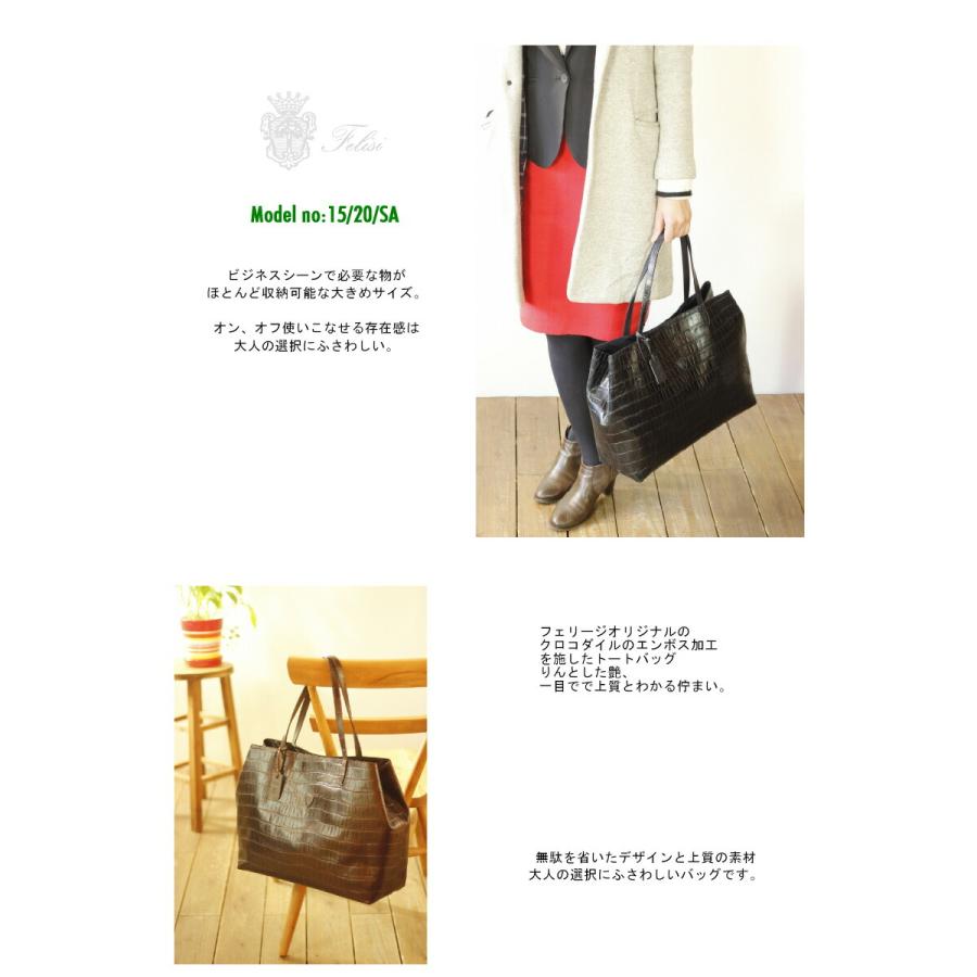 Felisi（フェリージ） バッグ トートバッグ（L）（ 型押し