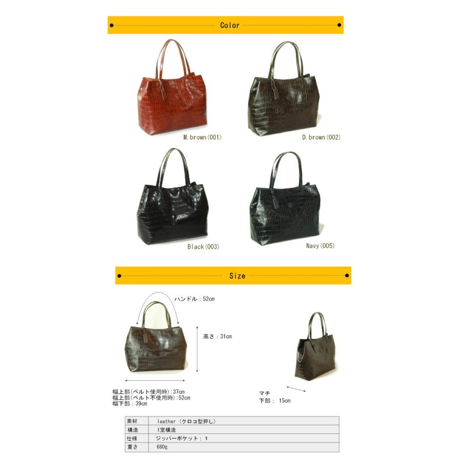 Felisi（フェリージ） バッグ トートバッグ（L）（ 型押し