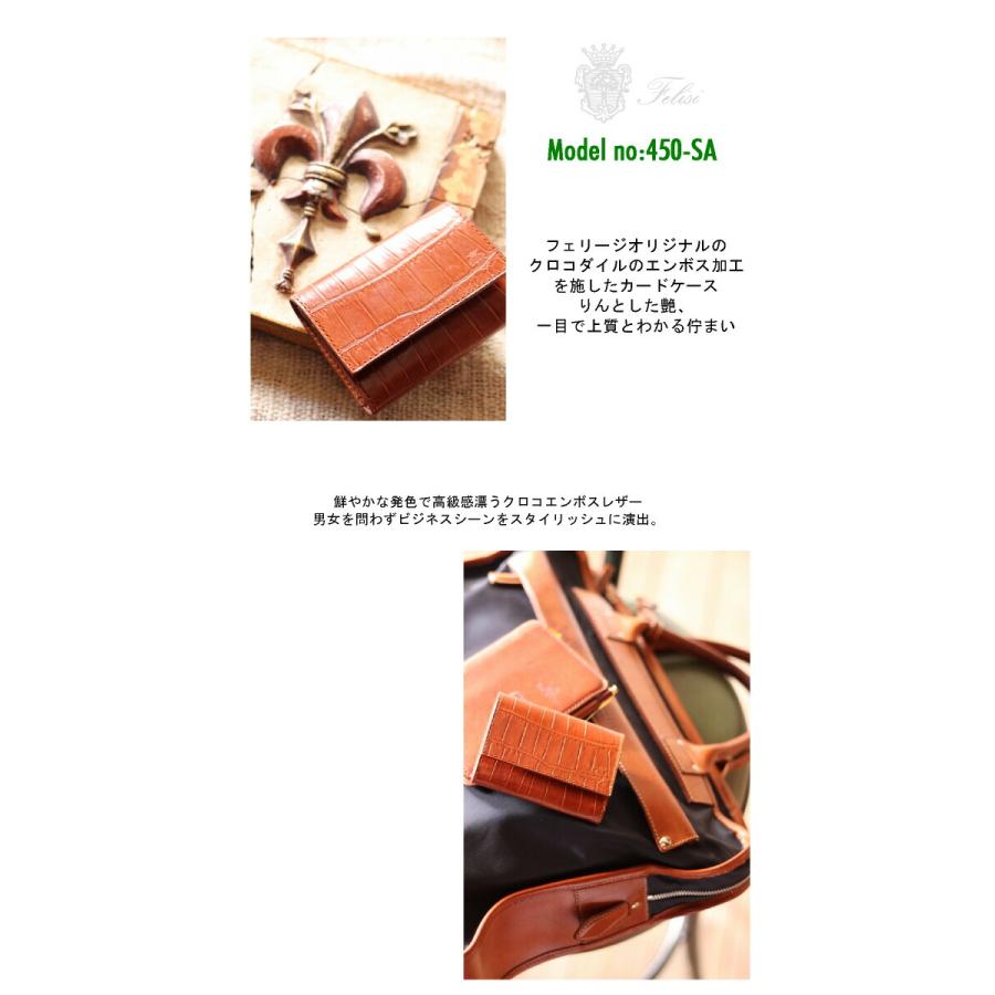 Felisi（フェリージ） カードケース カードケース ( 型押し