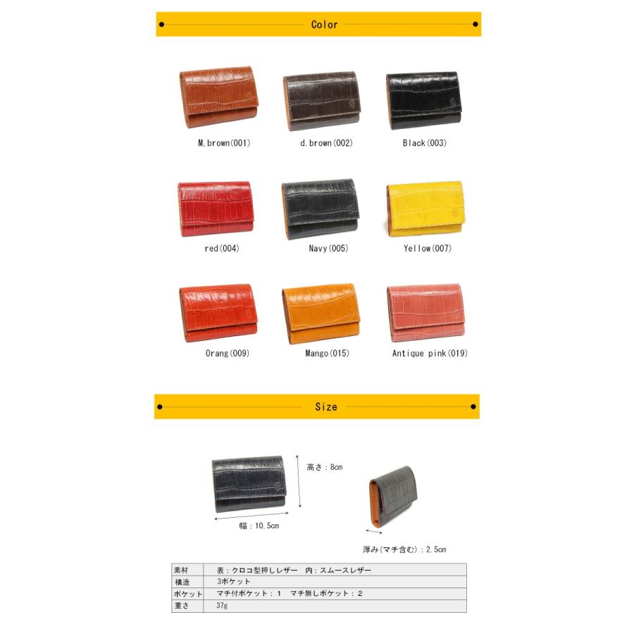 Felisi（フェリージ） カードケース カードケース ( 型押し