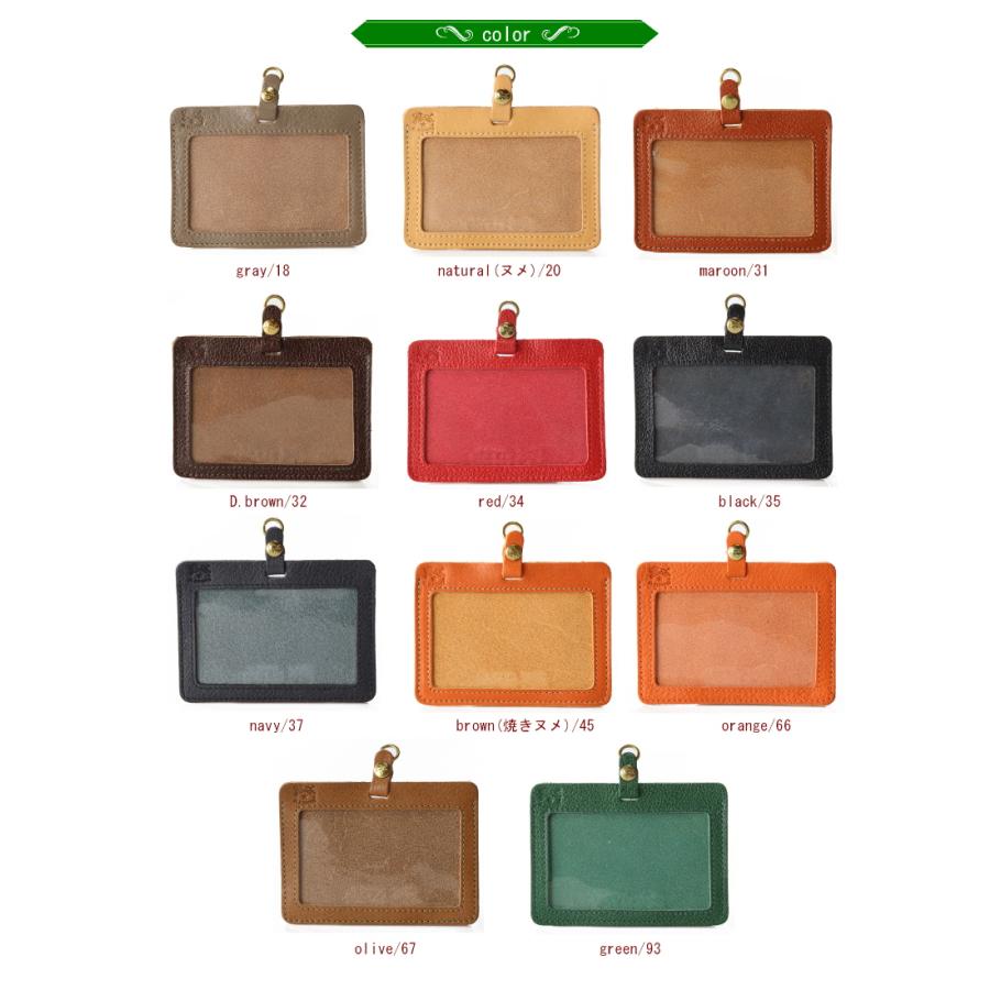 IL BISONTE（イルビゾンテ） カードケース 名刺入れ スナップ ネーム