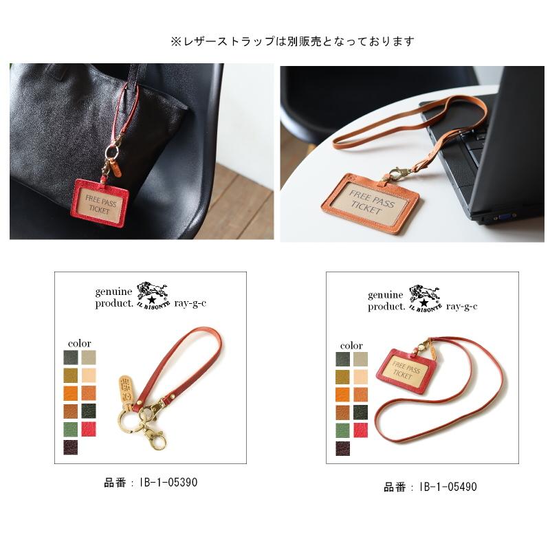 IL BISONTE /イルビゾンテ　カードケース&ストラップ IL BISONTE（イルビゾンテ） カードケース 名刺入れ スナップ ネーム