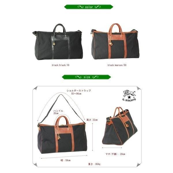イルビゾンテ バッグ IL BISONTE キャンバスボストンバッグ ショルダー イルビゾンテ バッグ IL BISONTE キャンバスボストンバッグ ショルダー
