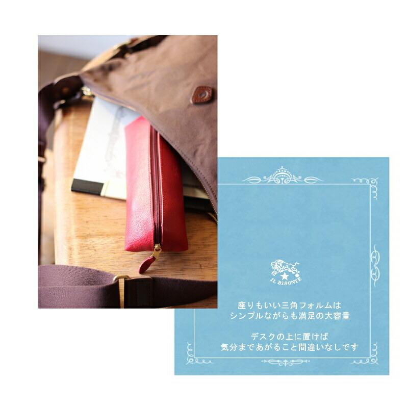イルビゾンテ ペンケース 新品未使用品！ ギャランティカード付き IL BISONTE（イルビゾンテ） ペンケース ラウンドZip ペンケース 54_1_