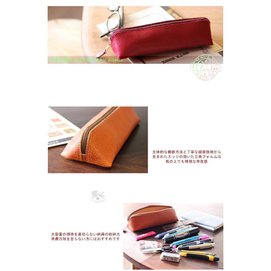 IL BISONTE（イルビゾンテ） ペンケース ラウンドZip ペンケース 54_1_
