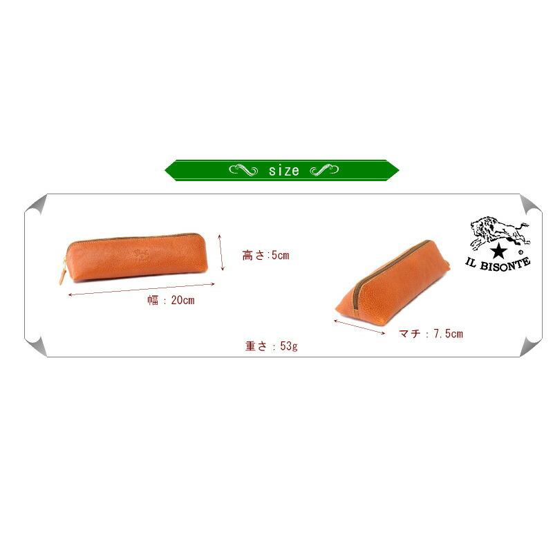 イルビゾンテ ペンケース 新品未使用品！ ギャランティカード付き 楽天市場】イルビゾンテ カードケース（ペンケース｜筆記具）：文房具