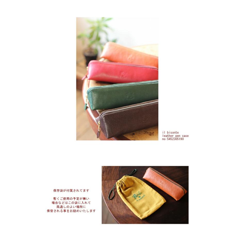 IL BISONTE（イルビゾンテ） ペンケース ラウンドZip ペンケース 54_1_