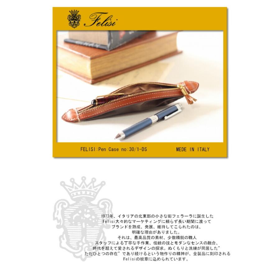 フェリージ felisi ペンケース　筆箱 楽天市場】フェリージ FELISI フェリージ ジップペンケース