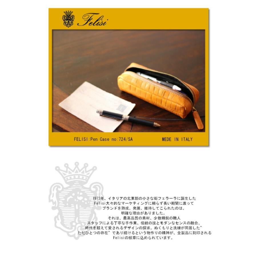 Felisi（フェリージ） ペンケース ジップペンケース（ 型押し