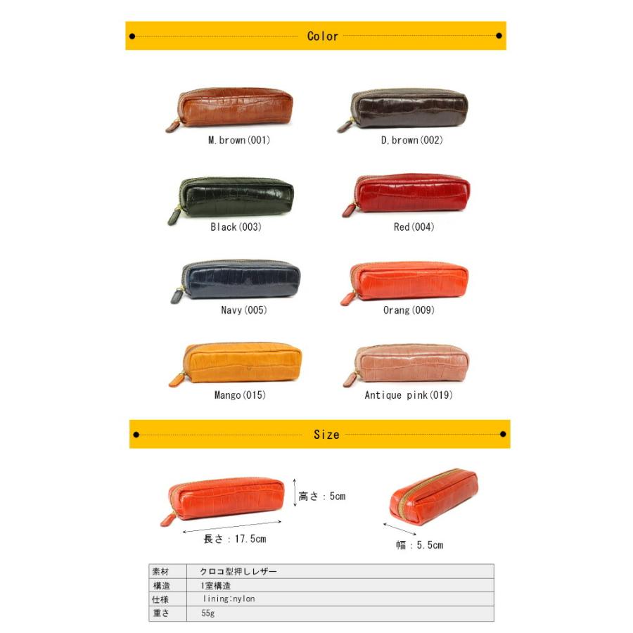 Felisi（フェリージ） ペンケース ジップペンケース（ 型押し