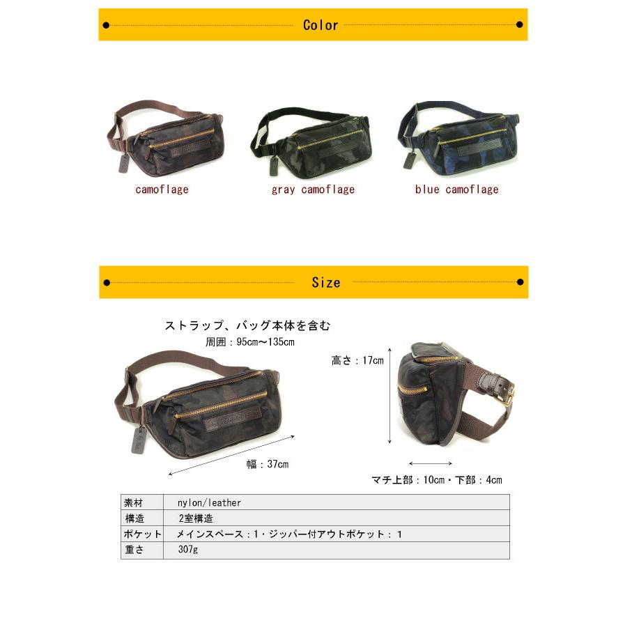 Felisi フェリージ バッグ FELISI ウエストバッグ カモフラ 799/10/CF+ 