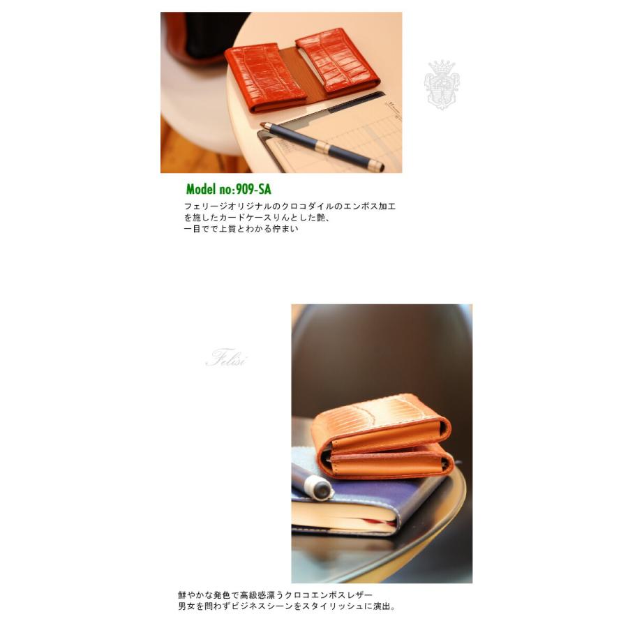 未使用✨Felisi フェリージ レザー名刺入れ クロコダイル型押し 型番909 Felisi（フェリージ） カードケース 450-SA メンズ レディース