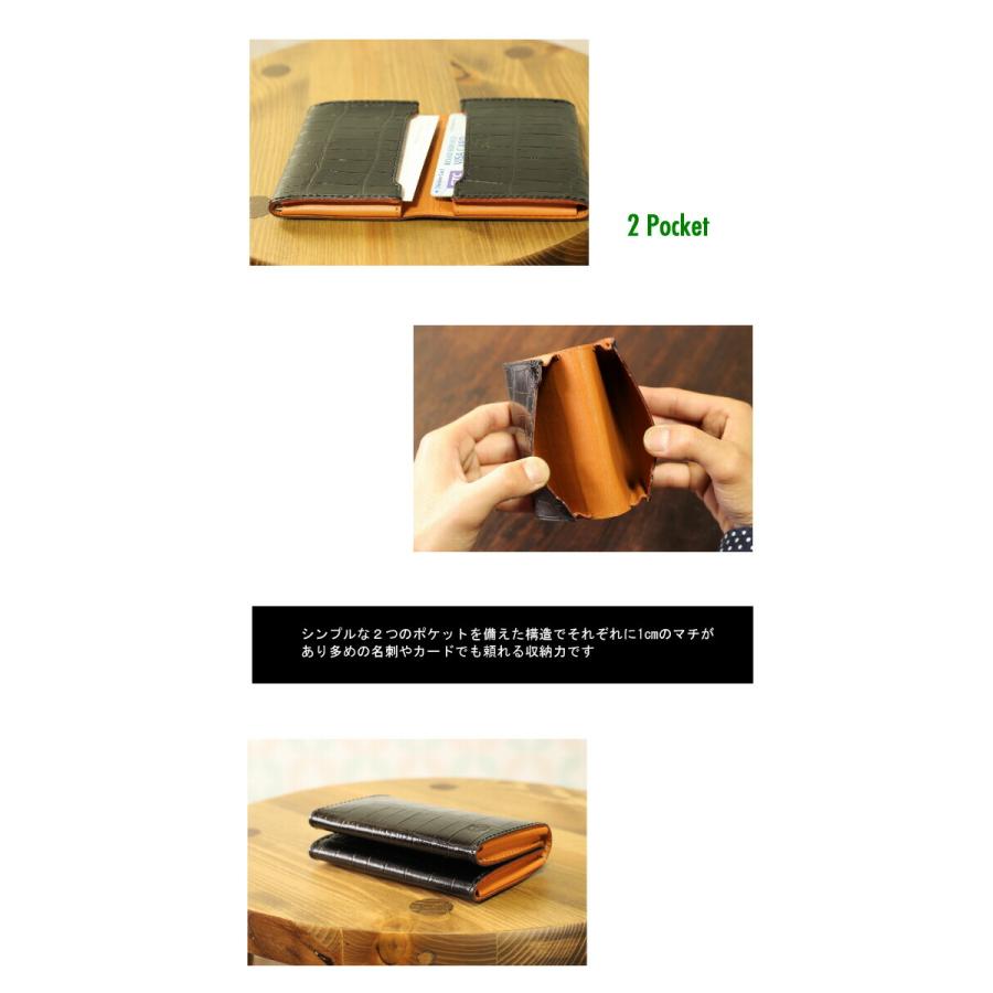 Felisi（フェリージ） 名刺入れ カードケース （ 型押しクロコダイル