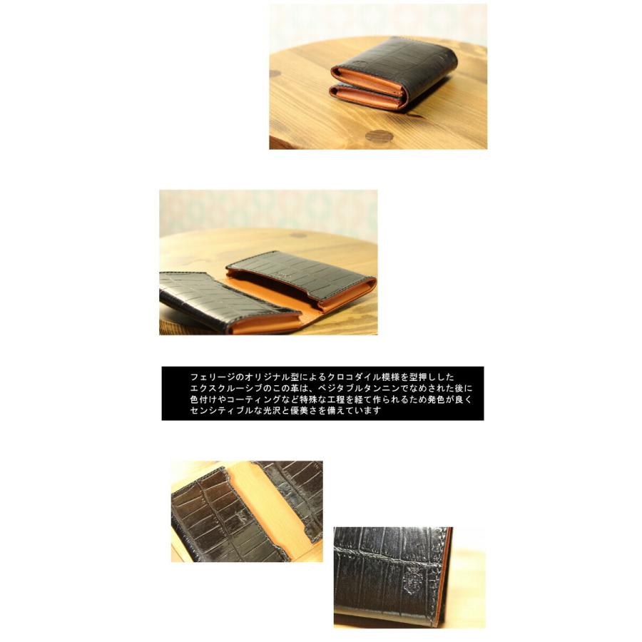 Felisi（フェリージ） 名刺入れ カードケース （ 型押しクロコダイル