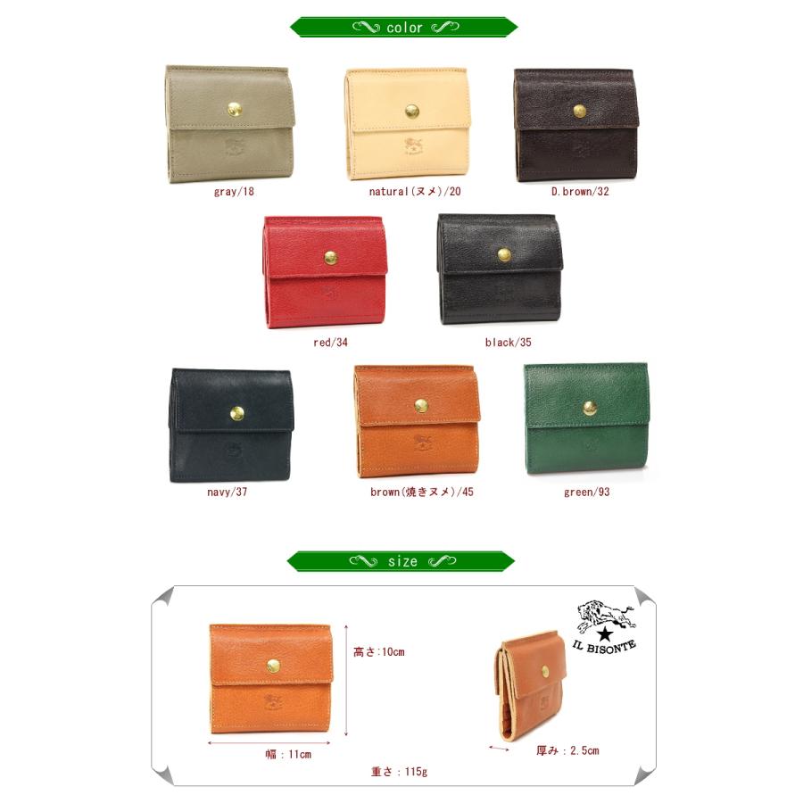 IL BISONTE イルビゾンテ 財布 2つ折りWスクエアフラップ IL BISONTE イルビゾンテ 財布 2つ折りWスクエアフラップ