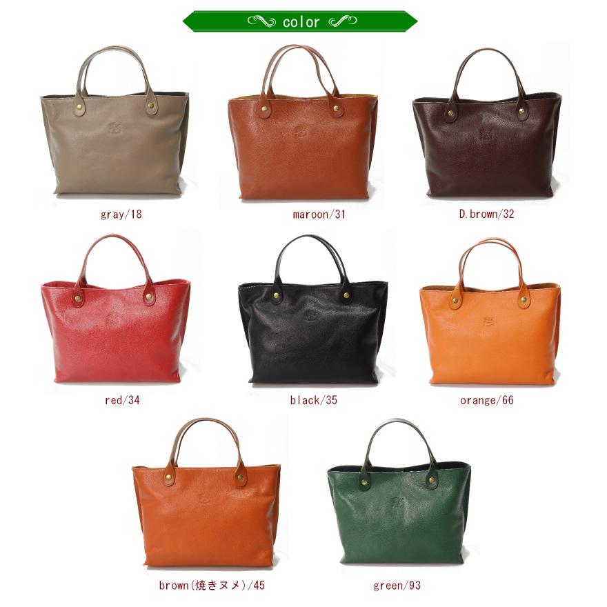 IL BISONTE（イルビゾンテ） バッグ スクエアレザートート トート