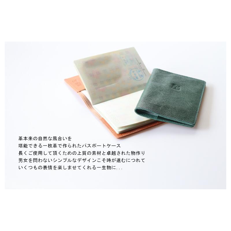 IL BISONTE（イルビゾンテ） パスポートケース レザーパスポートケース