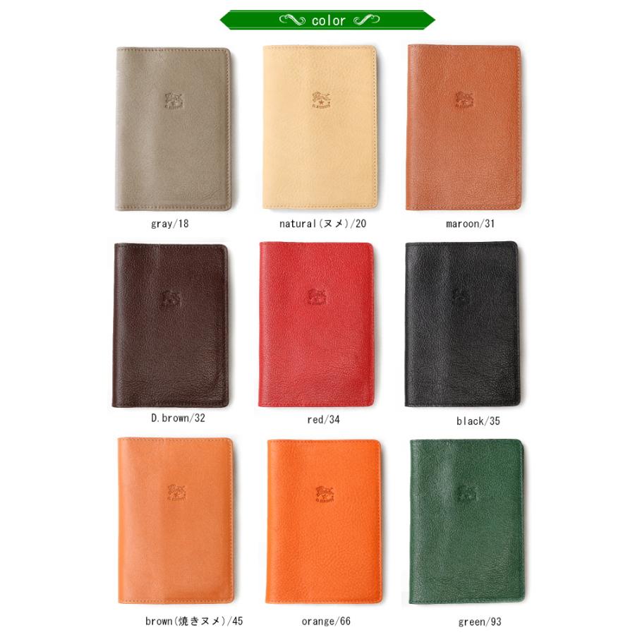 IL BISONTE（イルビゾンテ） パスポートケース レザーパスポートケース