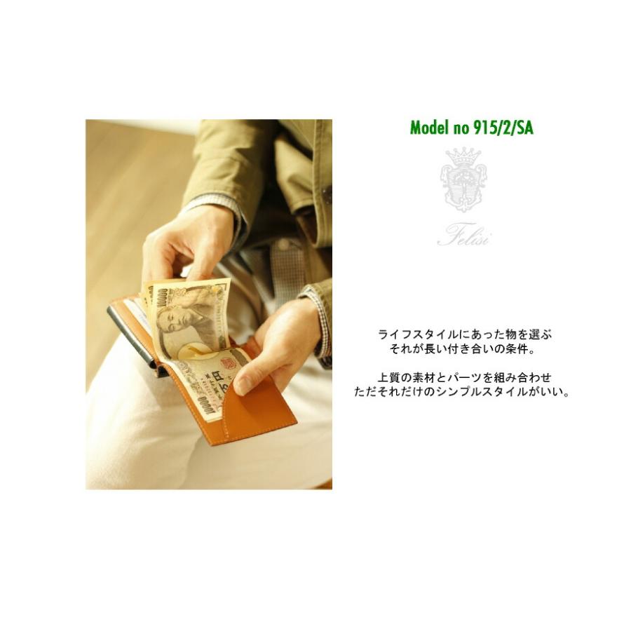 Felisi（フェリージ） 財布 FELIS マネークリップ ( 型押し