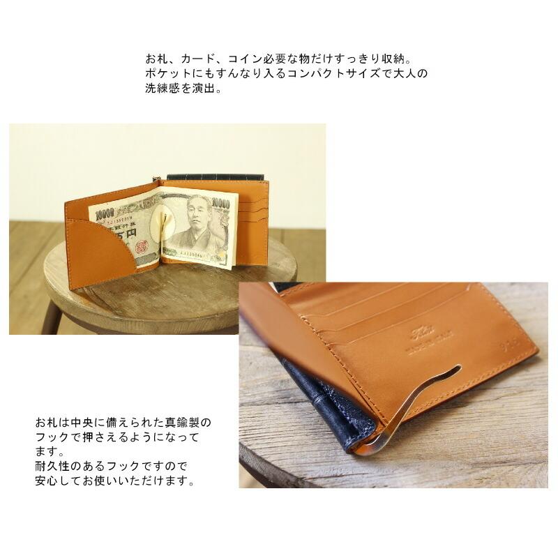 Felisi（フェリージ） 財布 FELIS マネークリップ ( 型押し