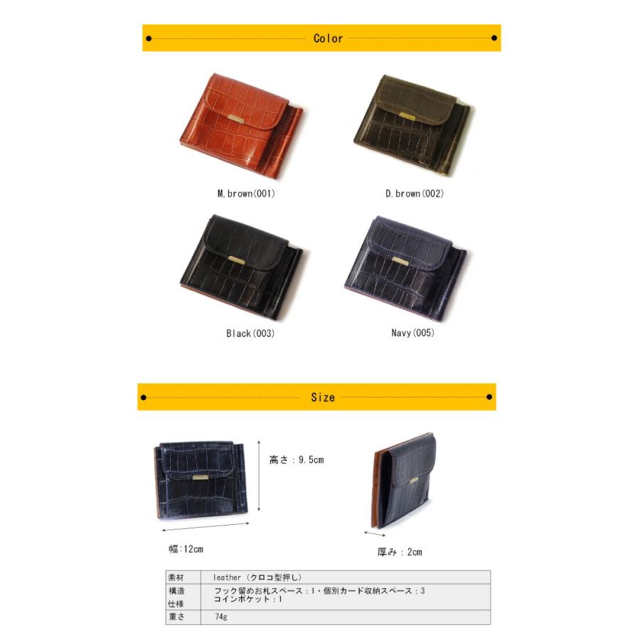 ⭐️未使用級⭐️　Felisi フェリージ　クロコ　マネークリップ　915/2 Felisi（フェリージ） 財布 FELIS マネークリップ ( 型押し