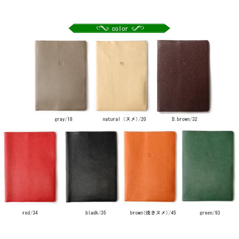 IL BISONTE（イルビゾンテ） ブックカバー ノートカバー（ B5 サイズ