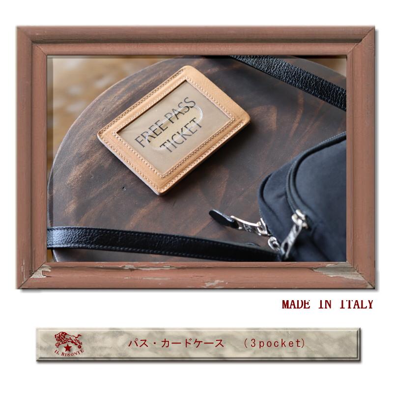 イルビゾンテ カードケース 名刺入れ IL BISONTE パス ・ カードケース（３POCKET） 54_1_ 5472300090 メンズ レディース ( 商品番号 IB-7-00090 )_12