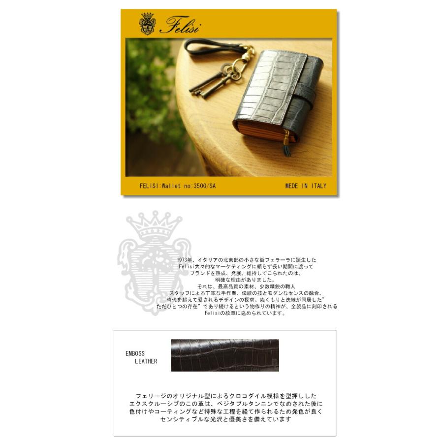 Felisi（フェリージ） 財布 FELISI 2つ折りウォレット ( 型押し