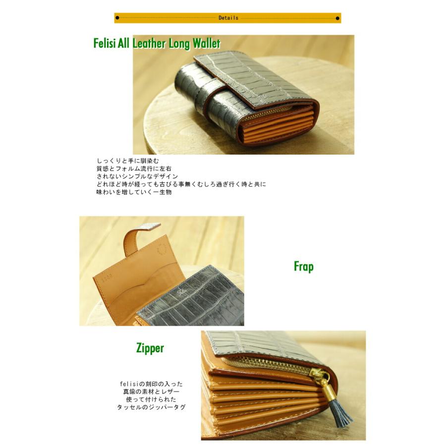 Felisi（フェリージ） 財布 FELISI 2つ折りウォレット ( 型押し
