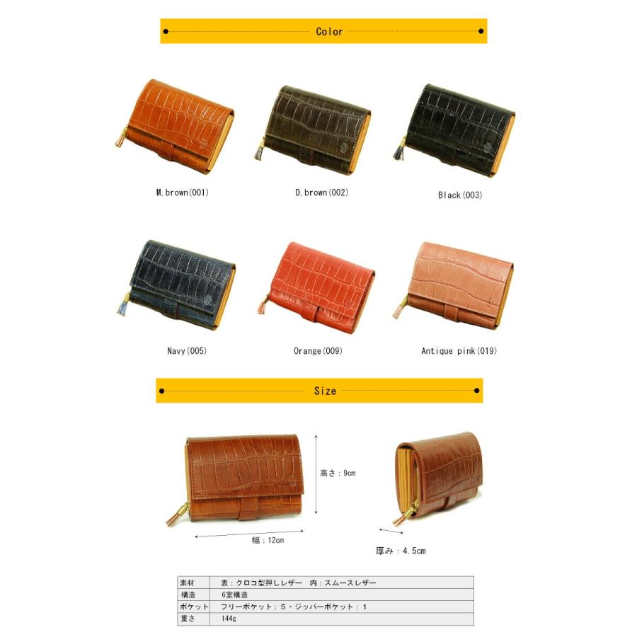 美品　フェリージ　2つ折　財布　茶　クロコダイル風　型押し　レザー Felisi（フェリージ） 財布 FELISI 2つ折りウォレット ( 型押し