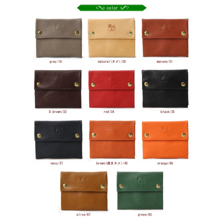 IL BISONTE（イルビゾンテ） 財布 コインケース スクエアカード