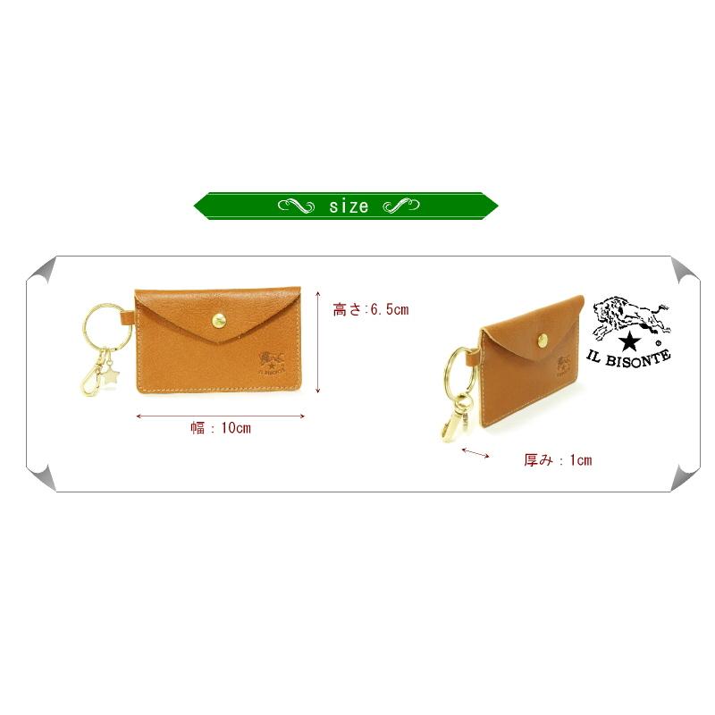 【新品未使用】イルビゾンテ キーリング付き〈カード〉ケース ☆ピスタチオ☆ IL BISONTE（イルビゾンテ） カードケース 名刺入れ キーリング付き