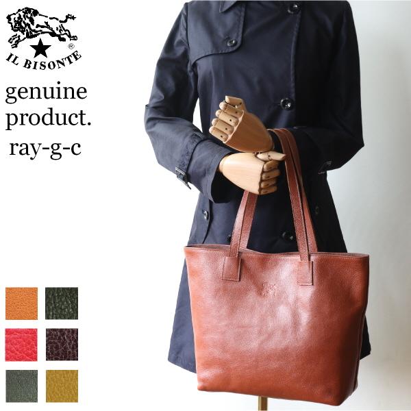 レザートートバッグ　イルビゾンテ IL BISONTE イルビゾンテ バッグ スクエアレザートート トート