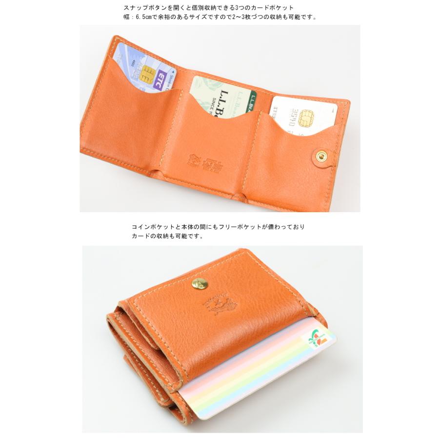 IL BISONTE（イルビゾンテ） 財布 三つ折りコンパクトウオレット 三