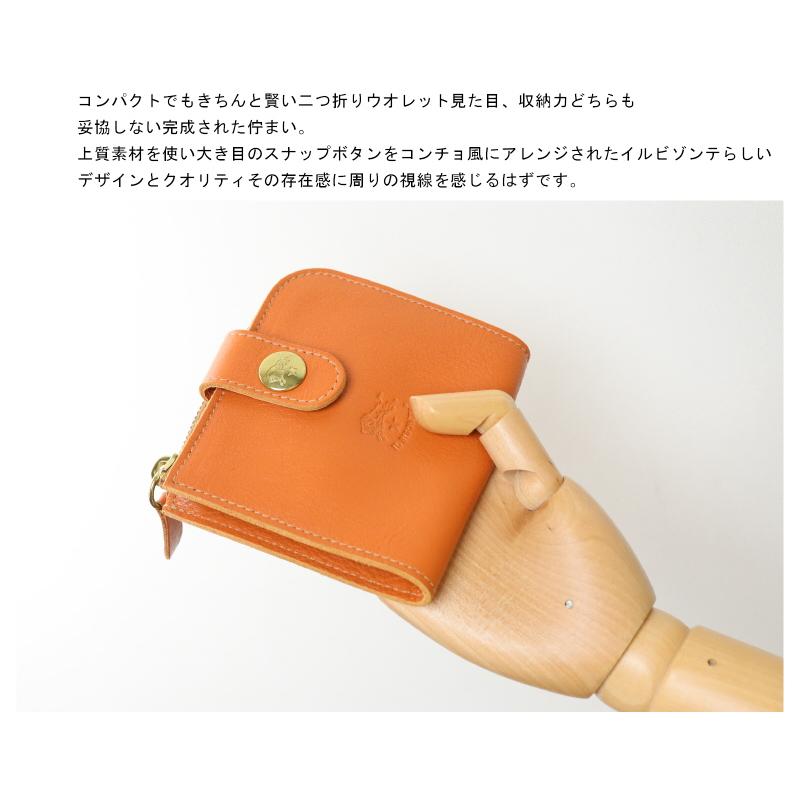 IL BISONTE（イルビゾンテ） 財布 二つ折りコンチョウオレット 二