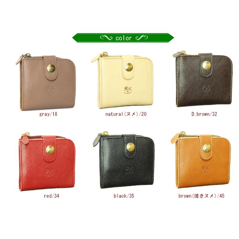 IL BISONTE（イルビゾンテ） 財布 二つ折りコンチョウオレット 二