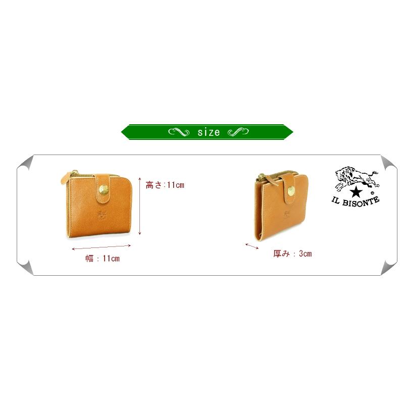 IL BISONTE 二つ折り財布 保存袋付き イルビゾンテ 財布 Il Bisonte 二つ折り財布 小銭入れ付き レザー 本革