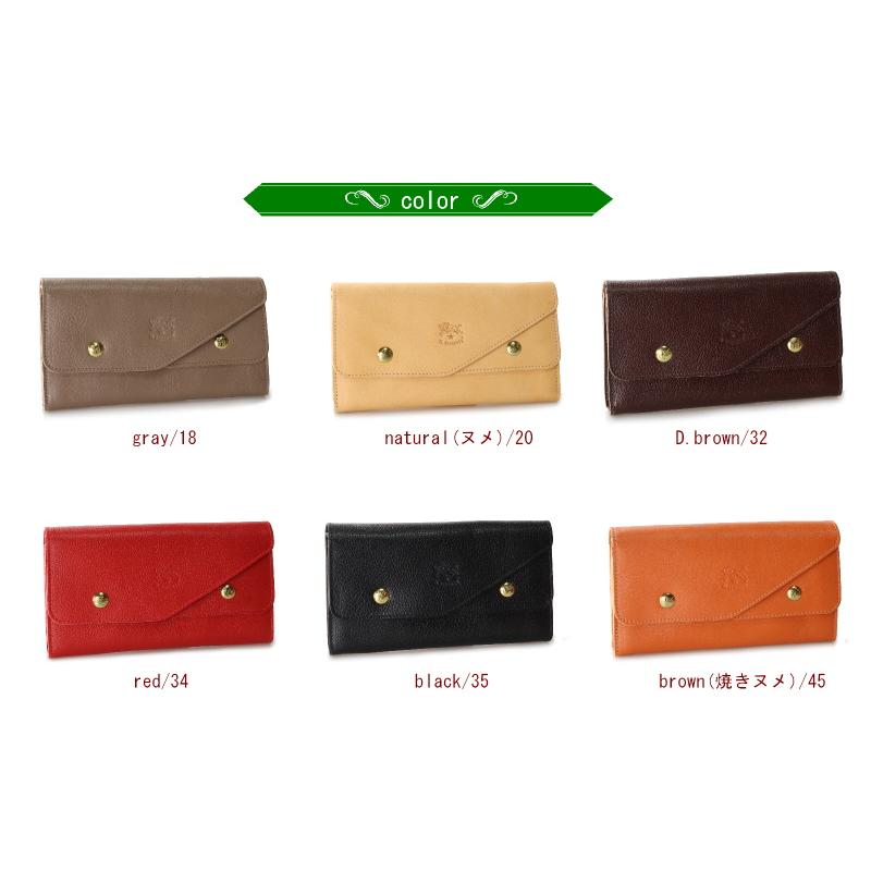 【美品】イルビゾンテ 長財布 レザー 黒 イタリア製 フラップ　ロングウォレット IL BISONTE イルビゾンテ 財布 3つ折りロングウォレット 長財布