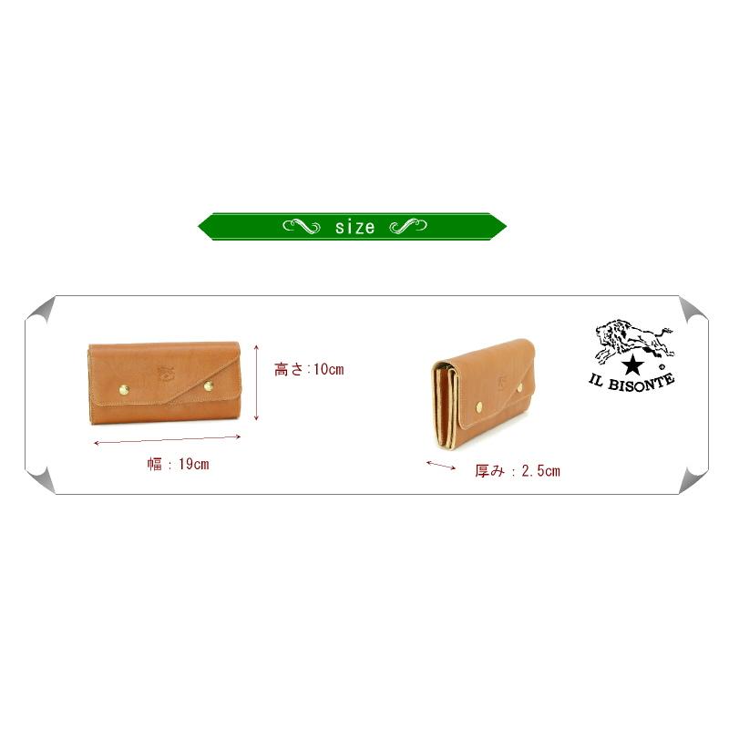 IL BISONTE（イルビゾンテ） 財布 ダブルフラップ ロングウォレット 長
