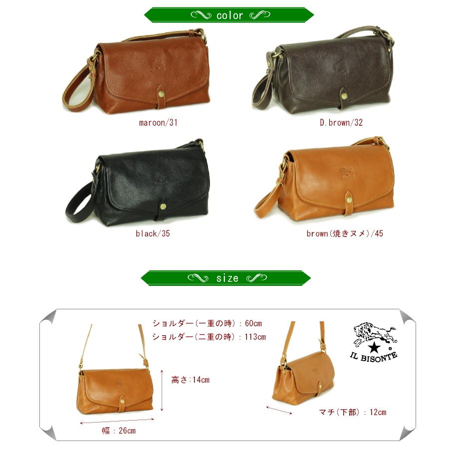 IL BISONTE（イルビゾンテ） バッグ IL BISONTE 2WAY フラップ