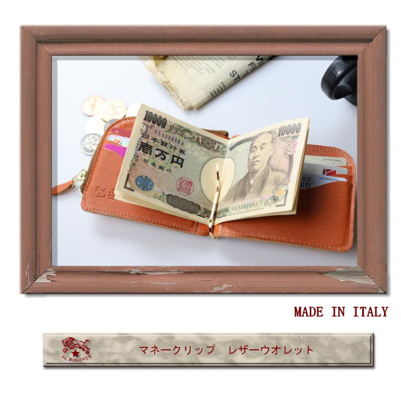 IL BISONTE イルビゾンテ 財布 マネークリップ 二つ折り 二 IL BISONTE イルビゾンテ 財布 マネークリップ 二つ折り 二