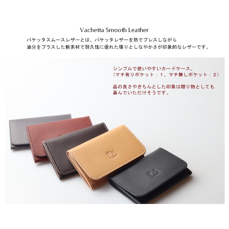 IL BISONTE（イルビゾンテ） 名刺入れ カードケース 3POCKET